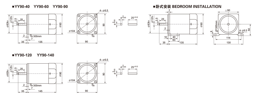 40W~140W微型單相感應電機外形尺寸